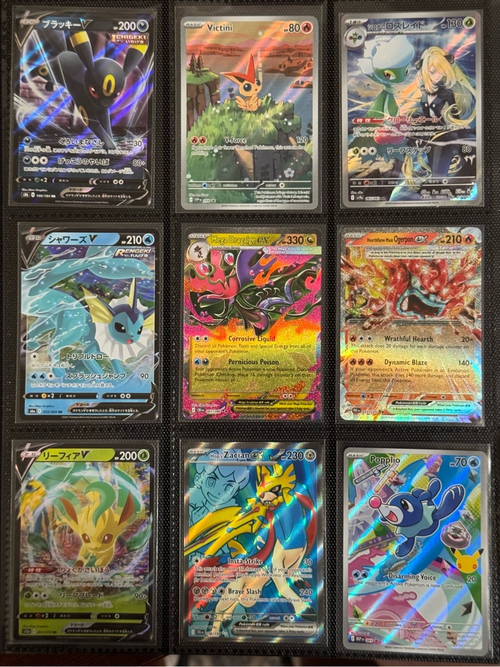 Pokémon Holo 9 Card Lot - Ultra Rares - Mixed V & EX Promo Mega Full Art Singles